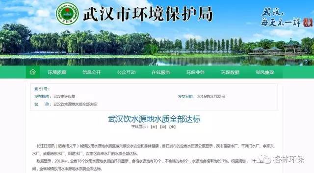 工业污水处理